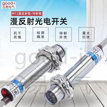 M12䌦ʽ_PֱБ_PNPN_