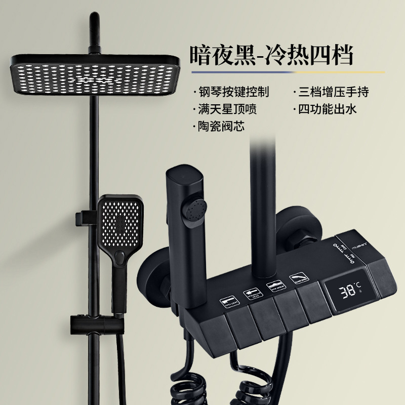 Gun Gris Ducha Todo Cobre Oscuro Un conjunto completo de termostato, baño al aire libre, baño, tres conjuntos de sistemas de artefactos