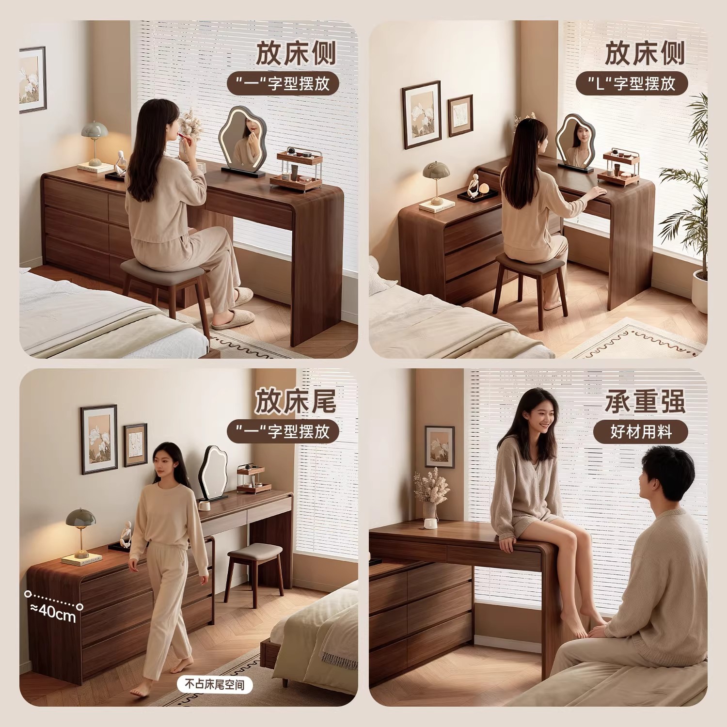 Esquina de la mesa de tocador armario en un dormitorio moderno y simple 2026 nuevo armario de maquillaje de madera maciza cama trasera gabinete de almacenamiento