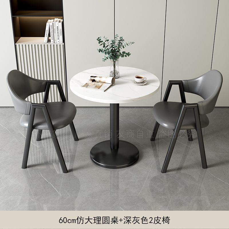 Mesa y silla de negociación de recepción de apartamento pequeño de ocio simple, balcón de cafetería de té con leche, mesa redonda pequeña, balcón, mesa y silla de ocio