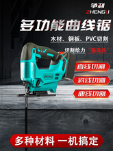 늄������ľ���ֹ�С������๦���������ֳ�ľ�往��и�C