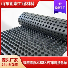 排水板;土工格栅;工地施工材料
