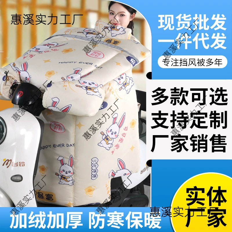 Farlei плюшевая новая ткань памяти, блокируется ветром