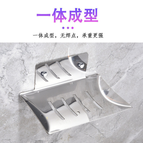304 stainless steel soap dispenser without drilling wall-mounted soap tray draining soap rack soap holder bathroom hanging rack