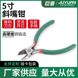 尖嘴钳;钢丝钳;其他钳类工具