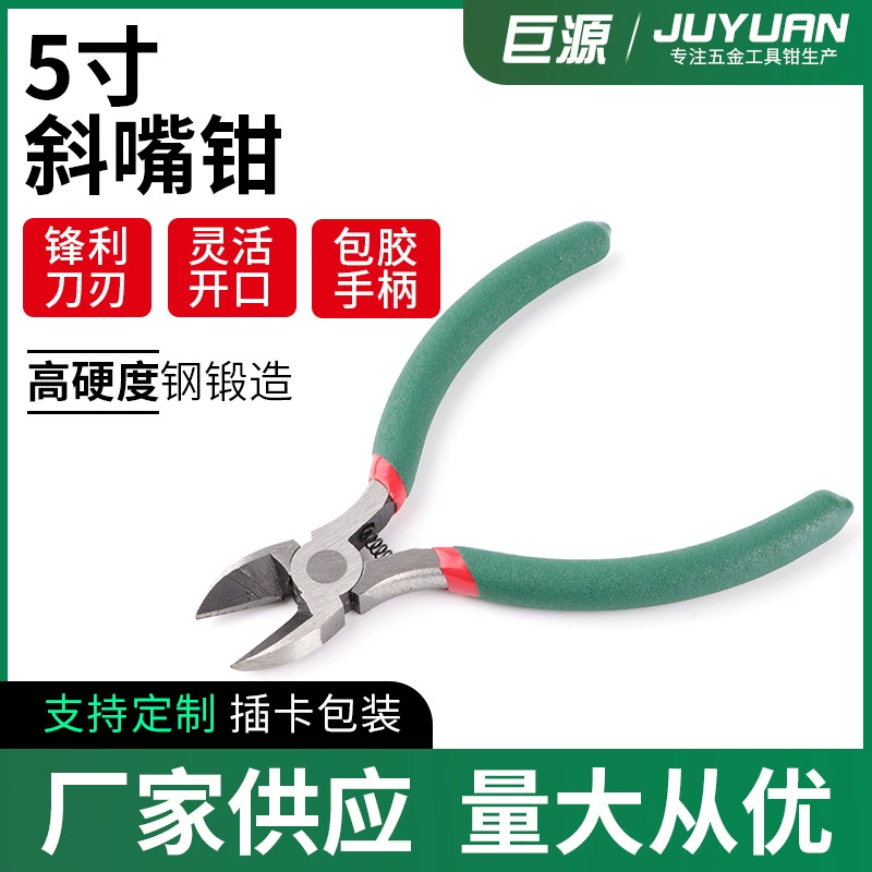 Заводские многофункциональные плоскогубцы для резки проволоки инструмент диагональные плоскогубцы в наличии DIY ручной работы мини-плоскогубцы