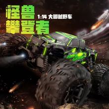 �羳RC�b�ظ���܇1:14ȫ����ɽ��ԽҰ���_�����к���ͯ늄��b��܇