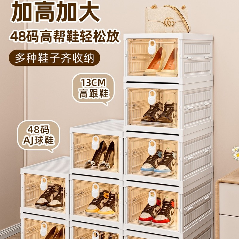取り付け不要の透明靴箱、引き出し式靴キャビネット、家庭用プラスチック製折りたたみ式靴ラック、スニーカー靴収納|undefined