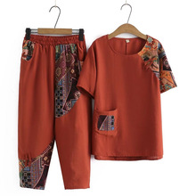 2025新款休闲两件套女夏季新款短袖T恤大码宽松时尚中年妈妈套装