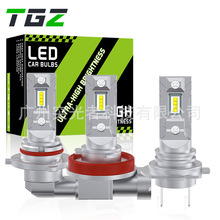 TGZ汽车led大灯H1H3H4H7H11H16P13900590069012白黄光led前照灯