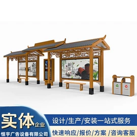 灯箱;展示架;广告牌