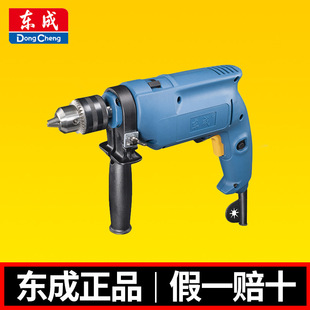 Dongcheng Impact Drill Electric Tool Z1J-FF02-13 Impact Electric Drill Household Combination suit Simple