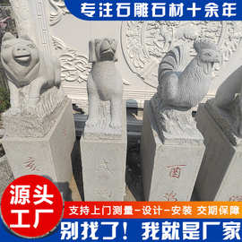 青石花岗岩雕刻动物石雕 石狮子麒麟貔貅带孔栓马桩 十二生肖石雕