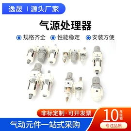 气动接头;其他气动元件;气缸