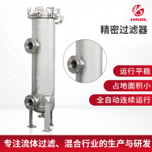 精密过滤器304不锈钢工业水废水循环水大流量前置精密过滤器