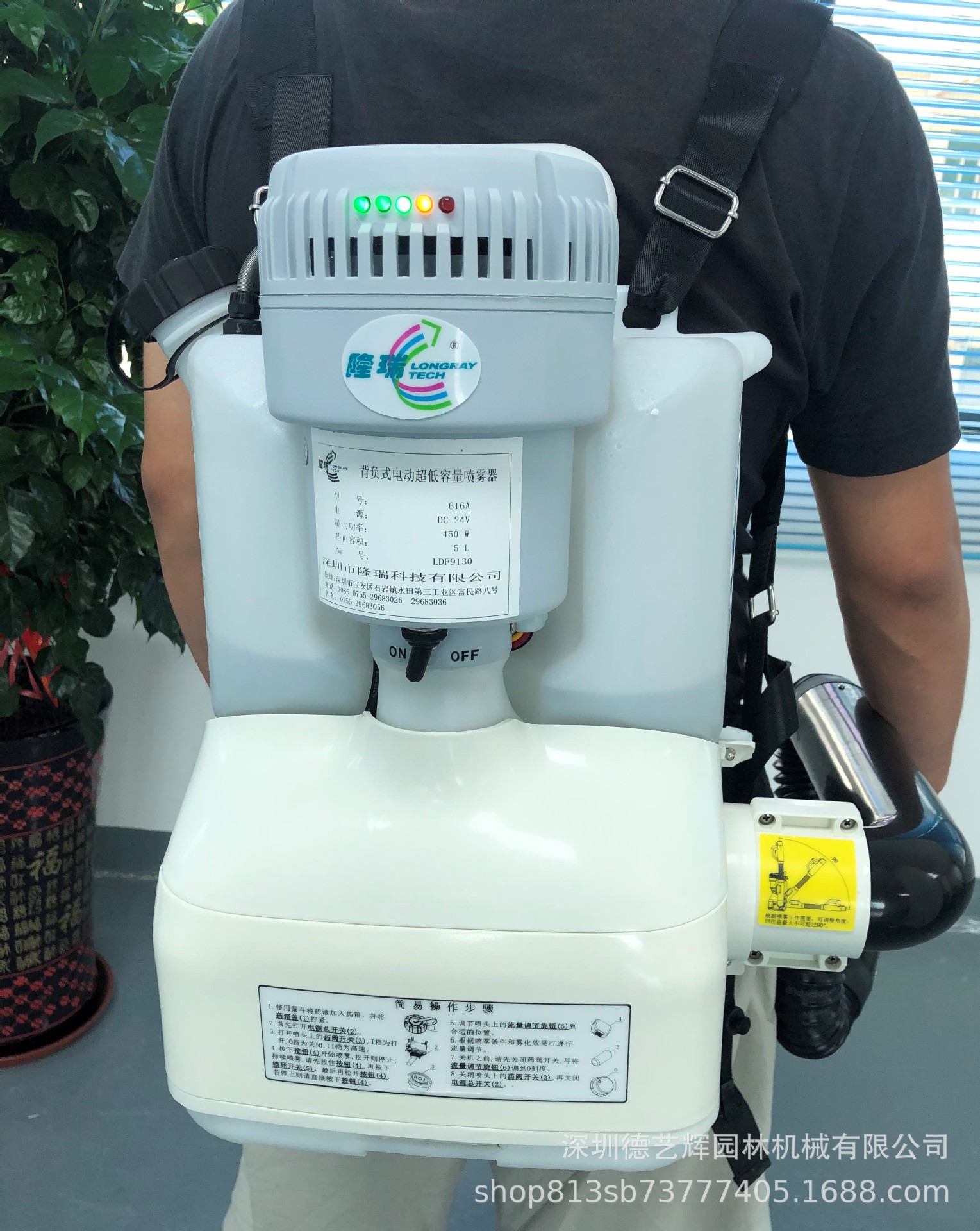 锂电超低容量喷雾器隆瑞616A气溶胶电动喷雾机疫情防疫喷药消毒机