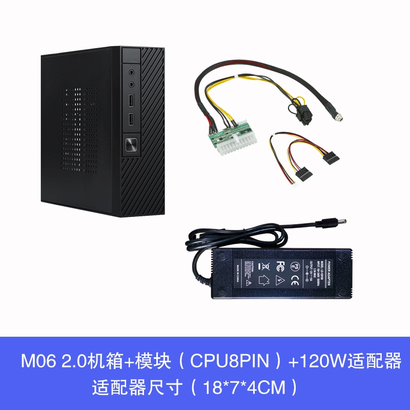 Star Kai M06 mini htpc корпус промышленного типа 17*17 материнская плата корпус новый бизнес настольный