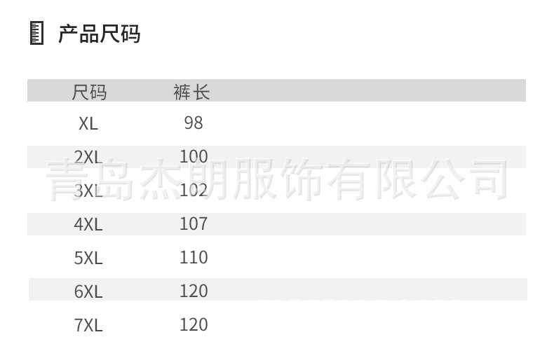 徳绒保暖裤男士加厚加绒棉裤男修身打底裤绒裤贴片护膝大码棉毛裤详情4