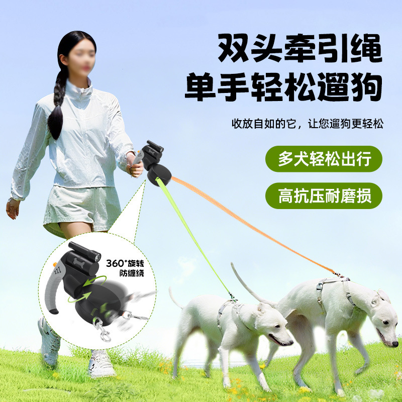 跨境新款宠物骨头双头伸缩牵引绳狗狗用品户外多功能一拖二牵引器|undefined