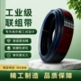 三角连体定制定做联组带