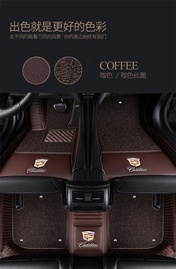 Suitable for Cadillac's New Xts Xt5Atsl Ct6 Xt4Xt6 Srxct5Ct4 Surround Car Floor Mats