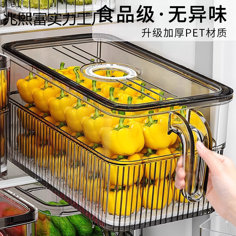 冰箱储物盒收纳盒整理盒冷冻专用食品级保鲜盒厨房蔬菜鸡蛋储物盒