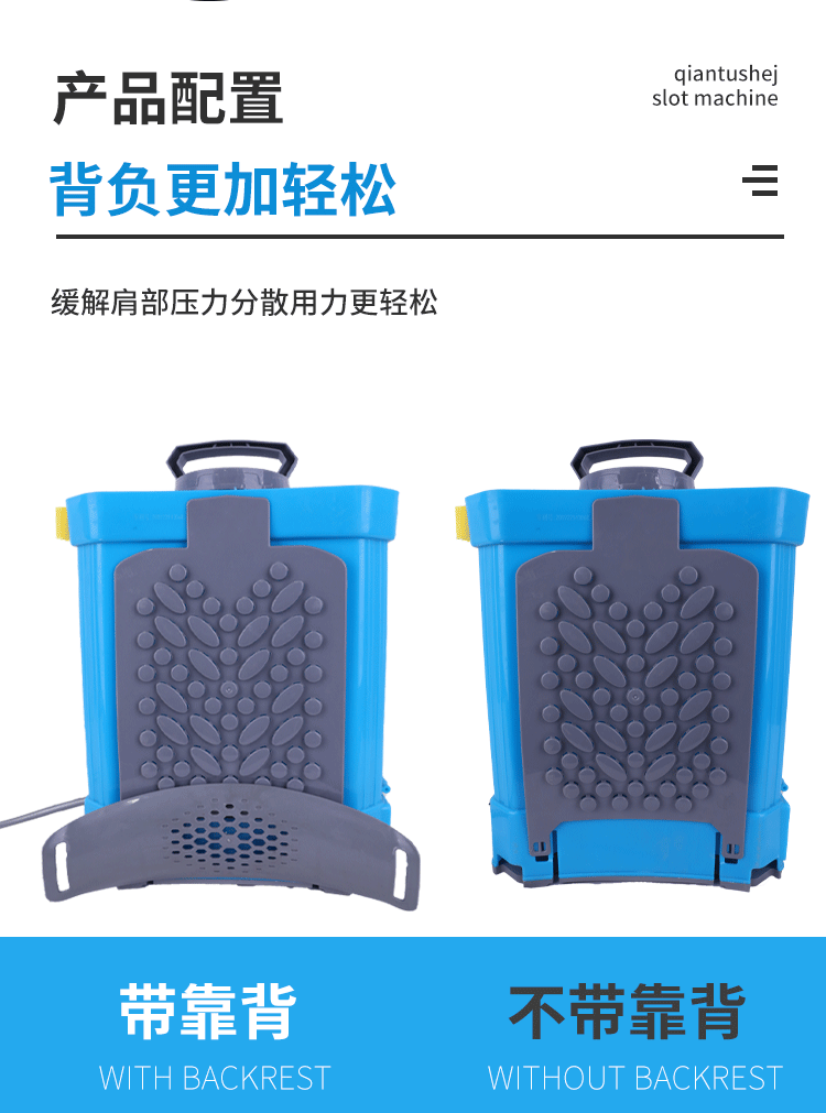 详情页_12.gif