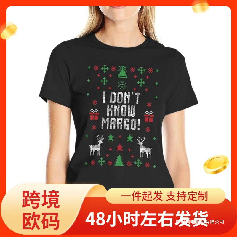 I Don'T Know Margot Shirt Funny Christmas Sweater Ugly Christmas T-Shirt Summer Top Aesthetic Clothing