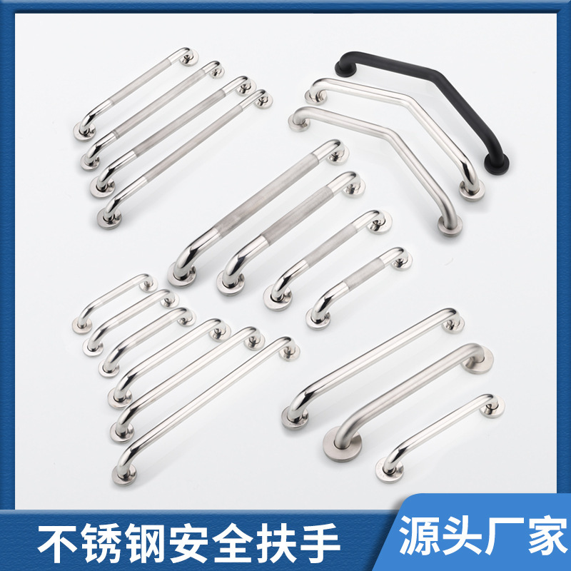 Factory Elderly Toilet Safety Bathroom Handrail In-line Toilet Non-slip 304 Stainless Steel Toilet Handrail