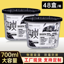 ���L���÷�ù��������л���̿���������g�������700ml