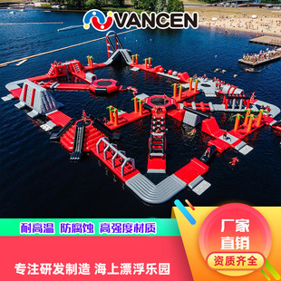 Large Sea Floating Castle Sea Park Outdoor Inflatable Water Obstacle Course Toy Children's Water Obstacle Course Equipment