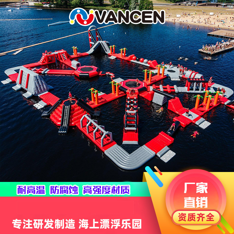 大型海上漂浮城堡乐园户外充气水上冲关儿童水上闯关玩具游泳设备