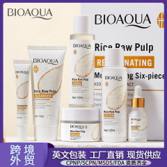 完全英語 BIOAQUA 米ピューレ 肌の若返りと保湿 6点セット 保湿と水分補給セット 越境貿易卸売