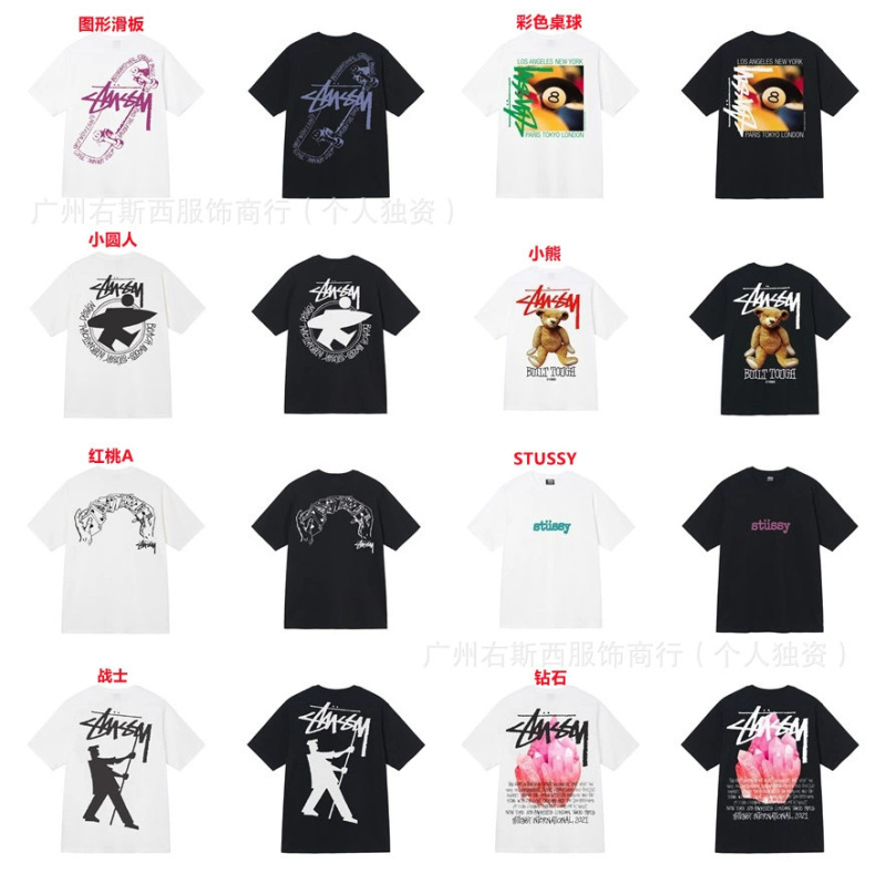 Stusy Stussy 2025 New 8 Men's and Women's Short-Sleeved T-Shirt Summer Black White Men's Loose T-Shirt 270g