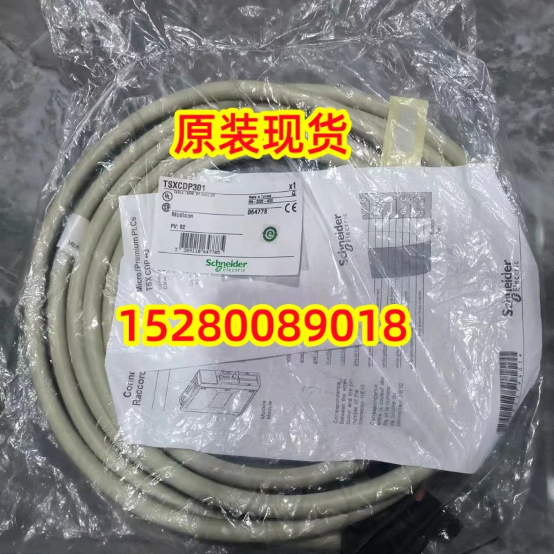 В наличии оригинальный кабель TSXCDP301 20 провод сборный кабель HE 10 разъем 3 м