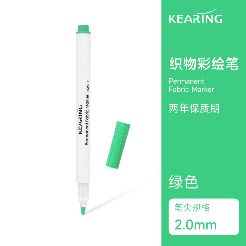 Vert 2mm simple