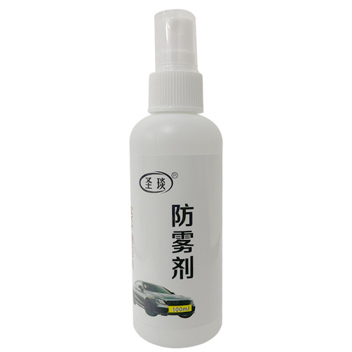 Rainproof agent, anti-fog agent, car windshield, anti-fog car supplies, rearview mirror, waterproof spray, glass car window