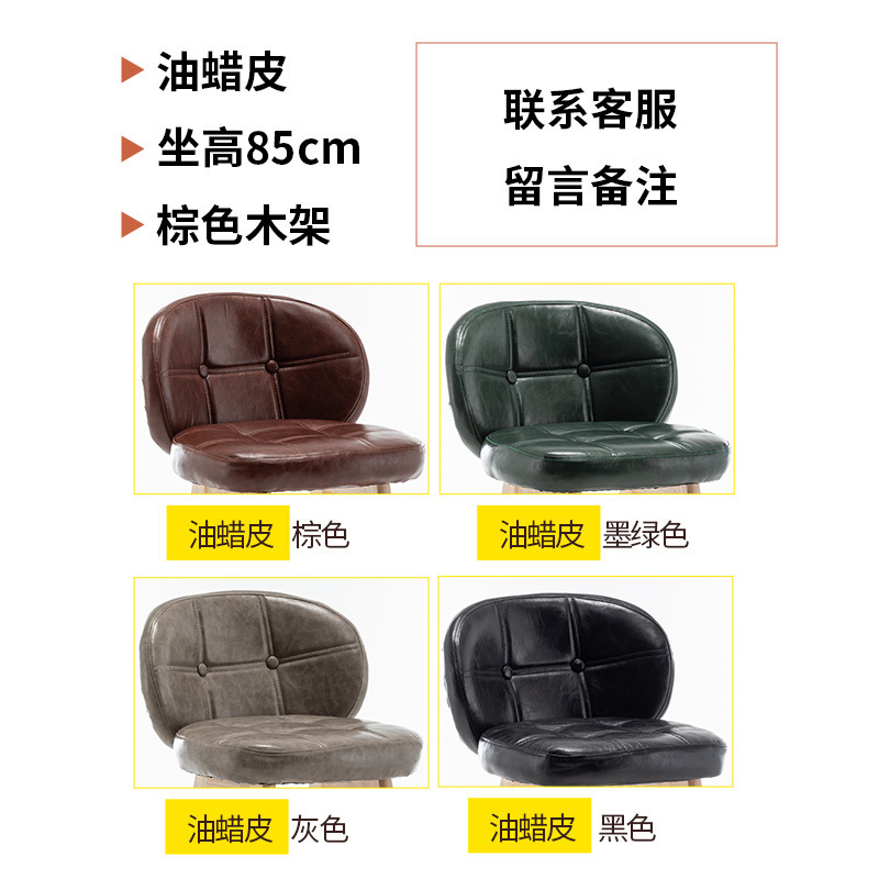 实木吧台椅子现代简约高脚凳靠背吧椅家用轻奢酒吧桌椅吧凳高凳子|undefined