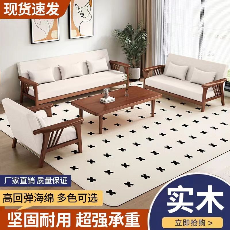 套装贵妃双人家用小户型茶几实木沙发组合新中式客厅木质沙发休闲|undefined