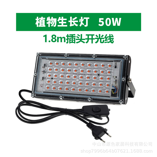 50W + 1.8m 스위치 플러그 케이블