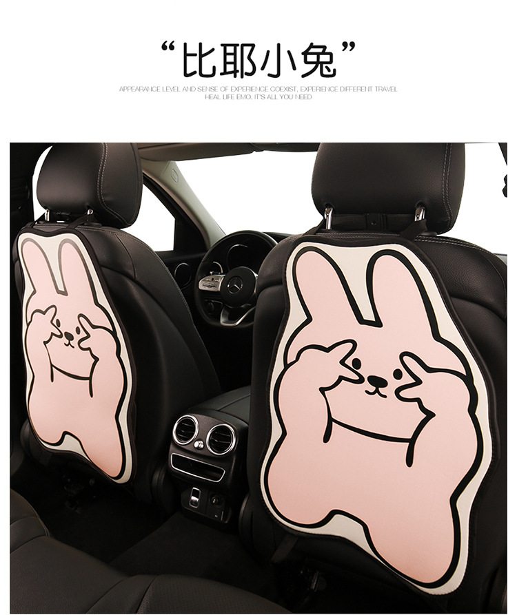 Bieye Little Rabbit Puppy Anti-Kick Pad Car Seat Back Anti-Stain Anti-Scratch Pad Cartoon Cute All-Season Universal Pu Protection