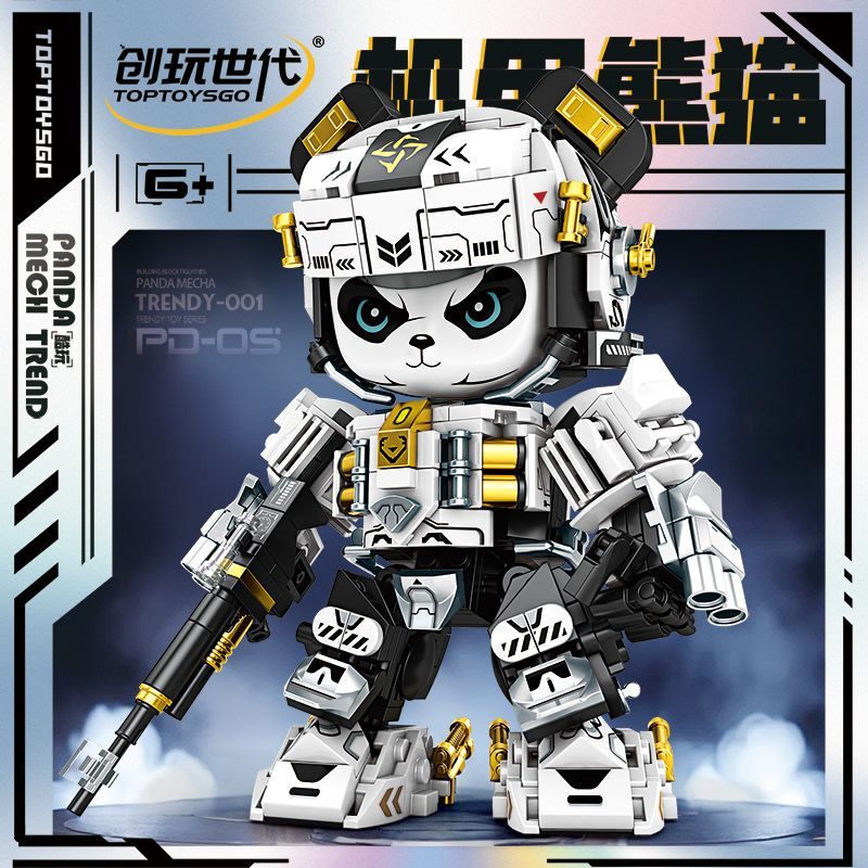 新款潮玩宇航员机甲拼装拼插积木摆件公仔男孩儿童节玩具礼物|undefined