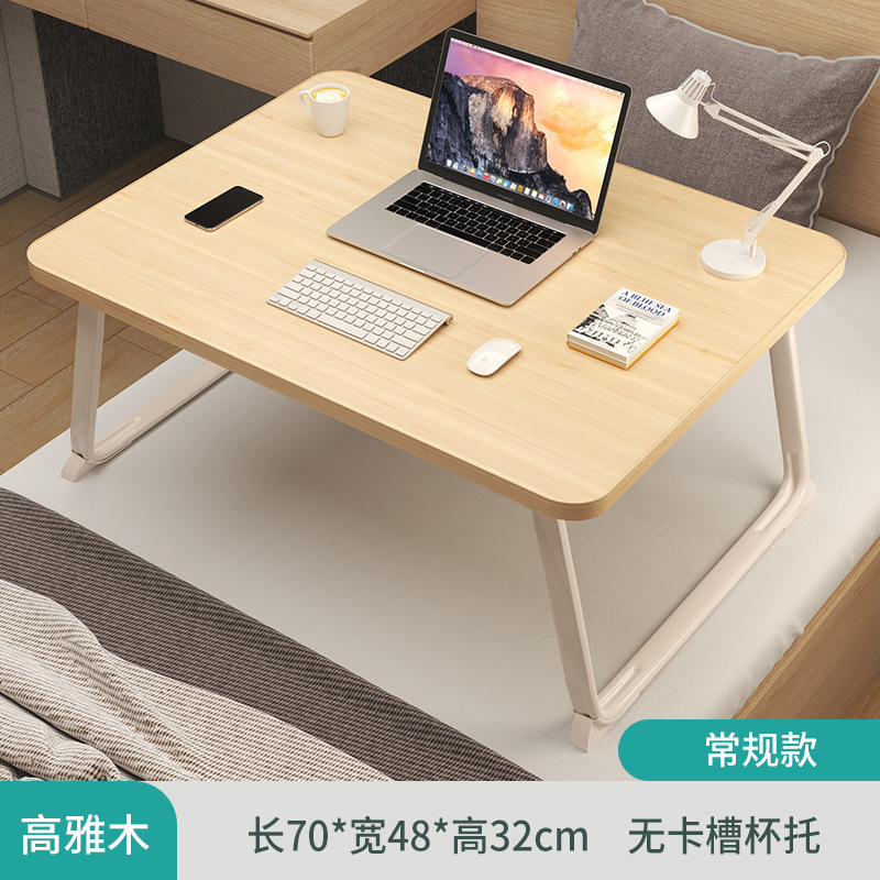 床上折叠桌便携式小桌子学生学习宿舍床头支架电脑办公桌懒人书桌|undefined