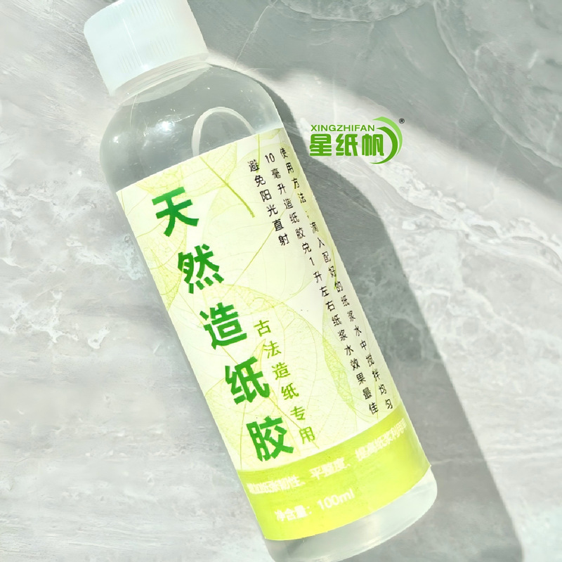 古法製紙術製紙枠パルプ児童手作りdiy材料包花草紙模造紙枠幼稚園玩具|undefined