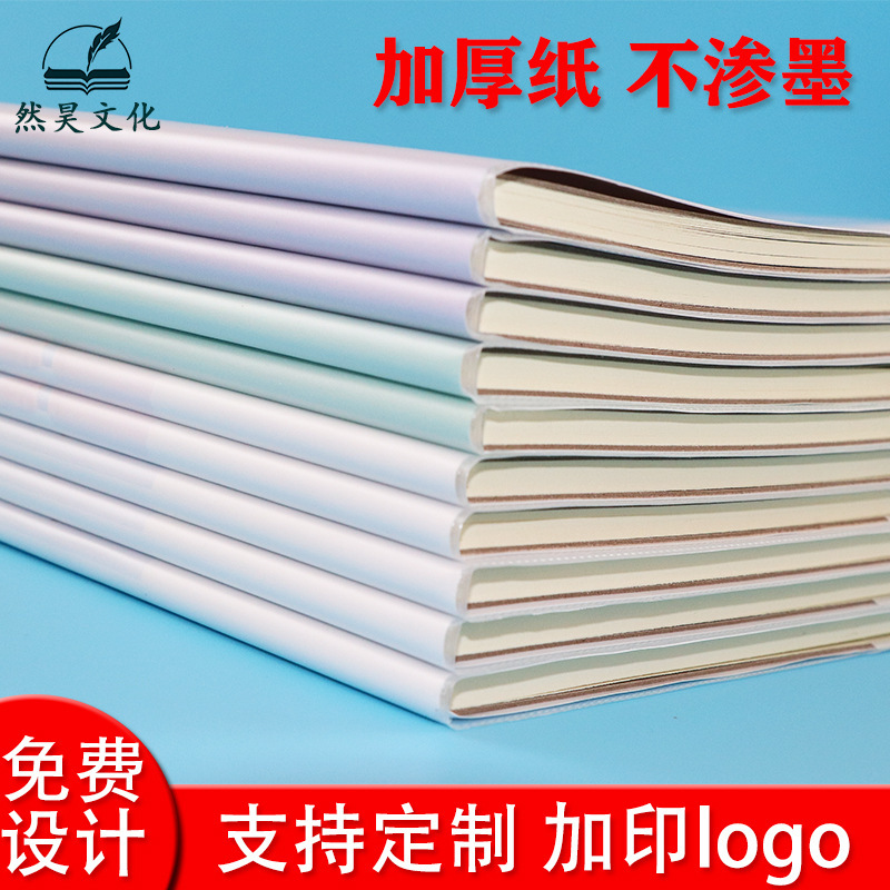 Wholesale 16K Rubber Sleeve Notepad Student Prize Exercise Book B5 Cute English Composition Text Horizontal Grids Notebook