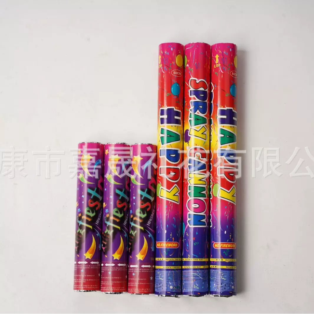 定制跨境专供圣诞派对礼花筒定万圣节礼宾花气球礼花来样来图定制