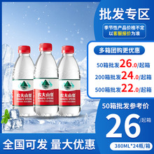 IrɽȪbˮ380ml*24ƿbFُIˮ