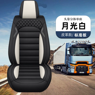 Full Leather Single Seat Cushion | Seat cushion, seat cover - moonlight-white-headrest-split-full-leather