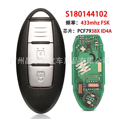 S180144102 Is Suitable for 2-Key Nissan New X-Trail Smart Card Car Remote Key 433Mhz 4A Chip (Car Keys) - s180144102