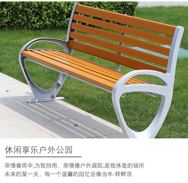 公园椅详情页_05.jpg